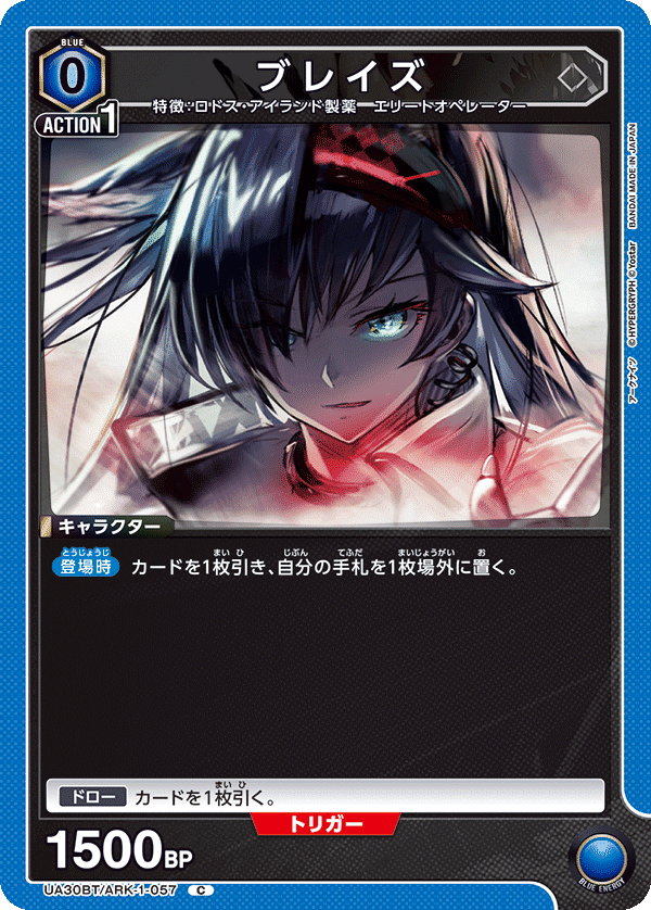 ユニアリ】ケルシー備忘録｜カガヤ