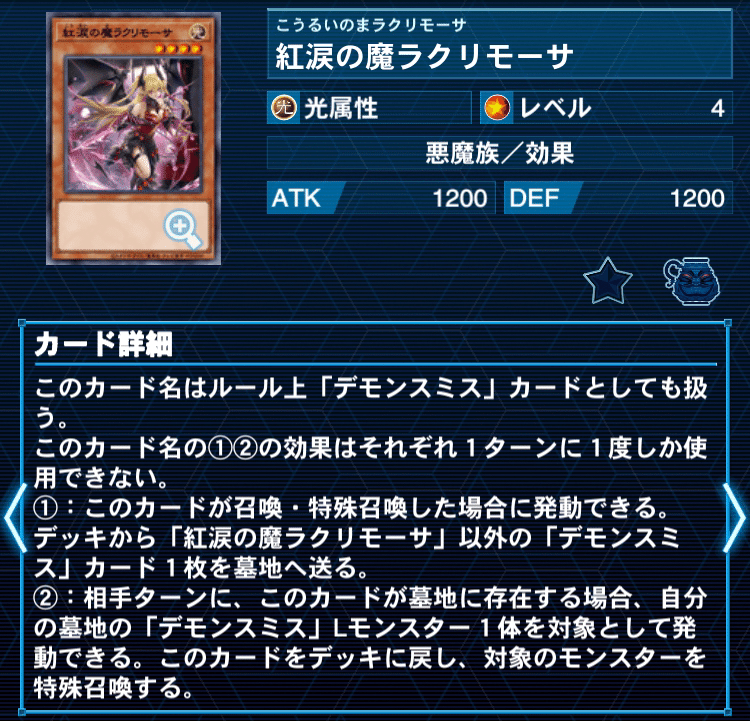 Gストップや超展開⁉ 世界一良く分かる【魔弾デモンスミス】徹底 Gストップや超展開⁉ 世界一良く分かる【魔弾デモンスミス】徹底