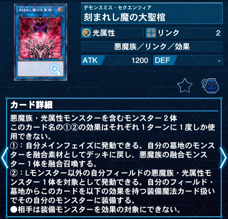 Gストップや超展開⁉ 世界一良く分かる【魔弾デモンスミス】徹底解説