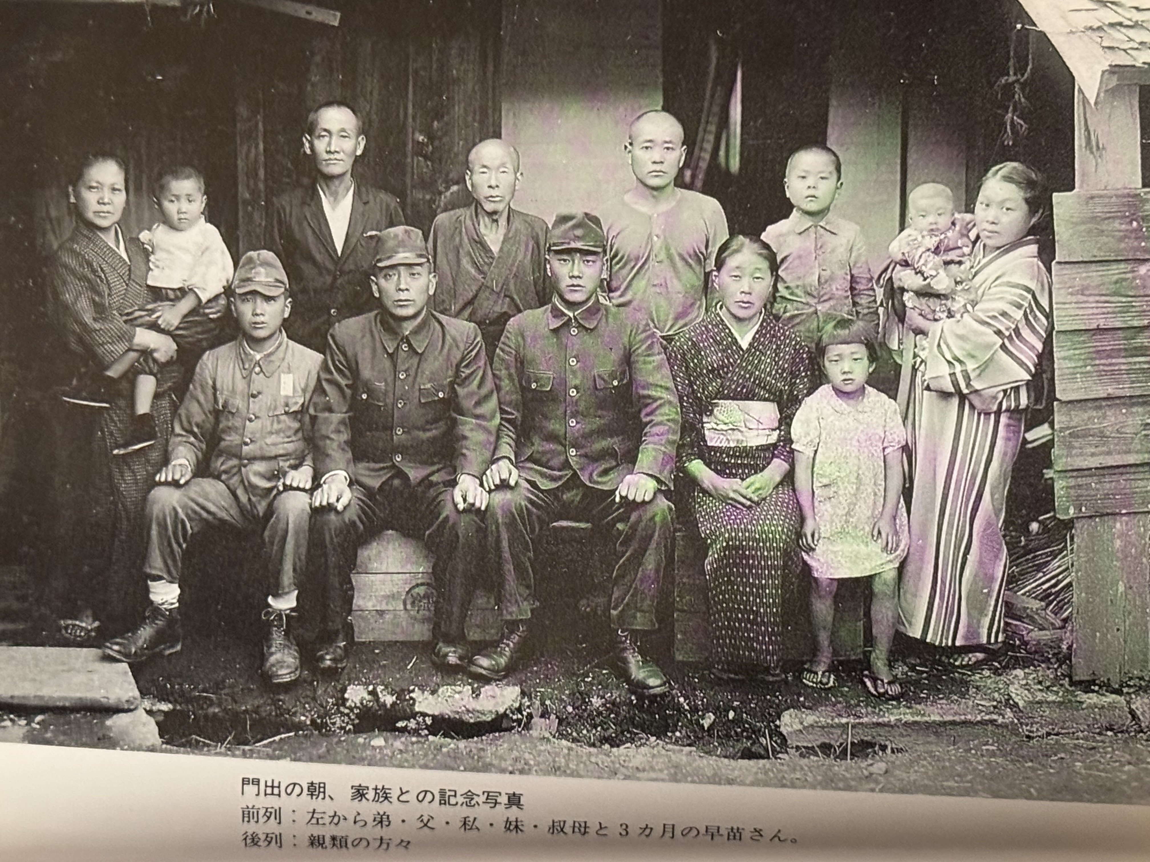 中国戦線で日本軍の傍若無人と中国人の温情を体験ー独立工兵第38連隊