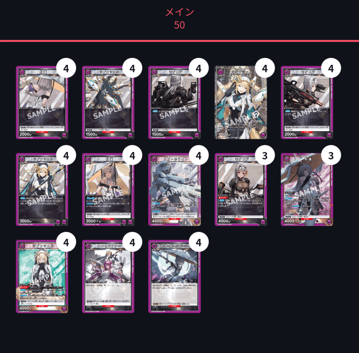 パイオニアデッキ ユニオンアリーナ】～パイオニアデッキ 解説～｜団長