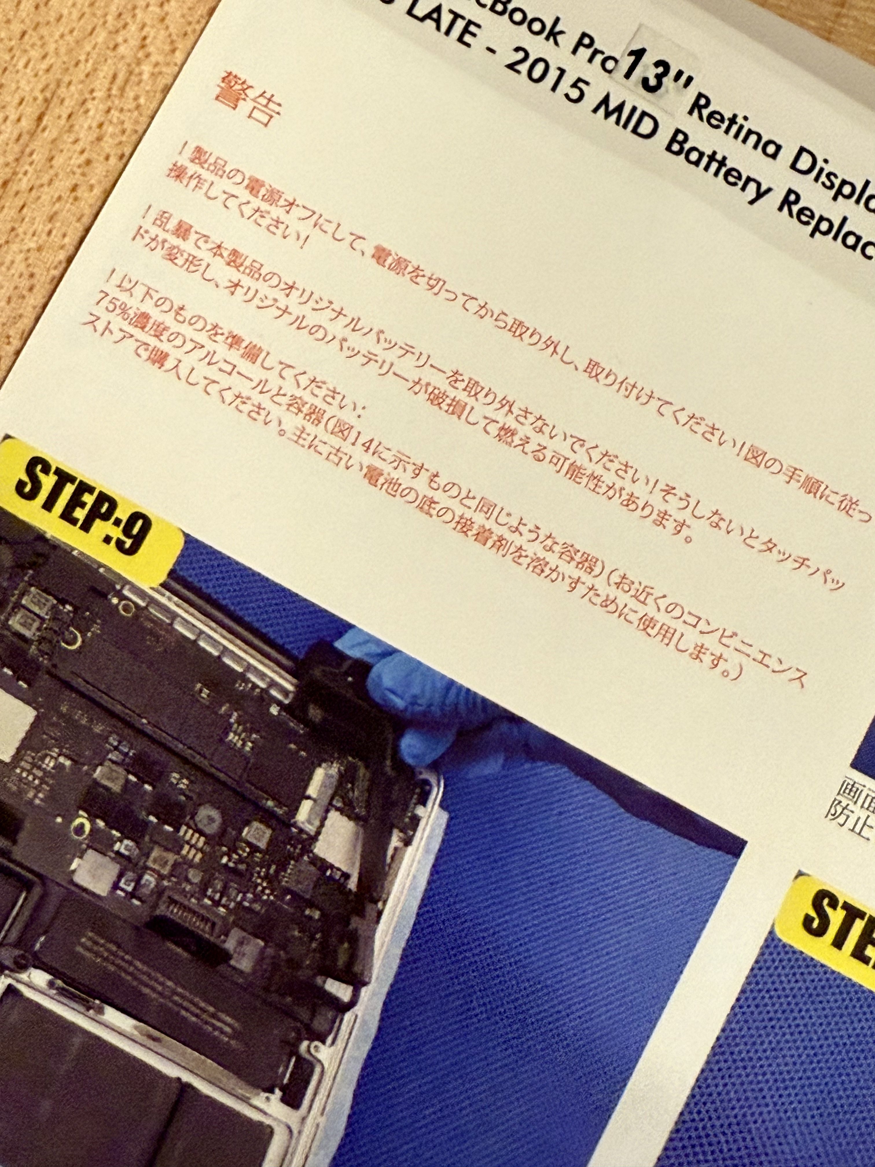 バッテリー良好 MacBook Pro 13インチ A1502 SSD レチナ Amazon