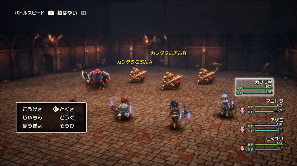 丁寧な設定補完と最悪のゲーム性】ドラゴンクエストIII HD-2D