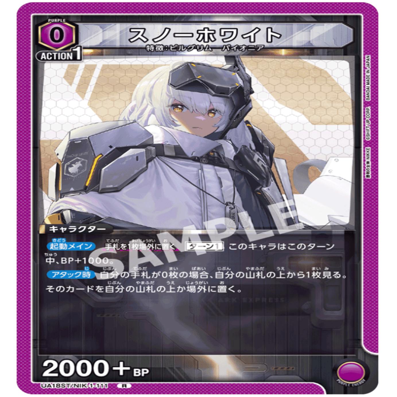 ユニオンアリーナ】～パイオニアデッキ 解説～｜団長