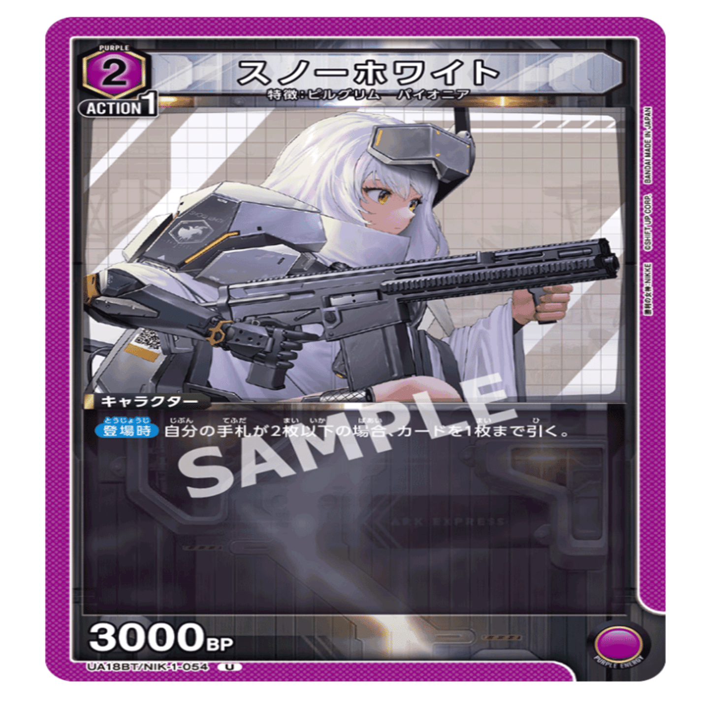 ユニオンアリーナ】～パイオニアデッキ 解説～｜団長