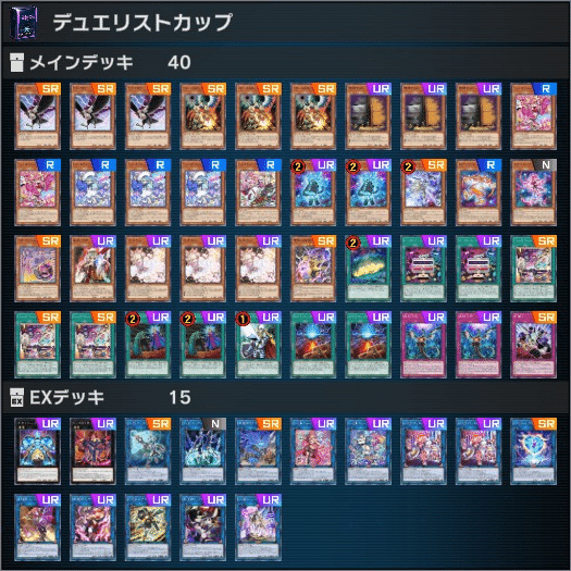 破械Twinスプライトで100戦くらいした結果[遊戯王MD/DC2024DEC/2nd