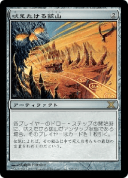 EDHおすすめジェネラル】精神破壊者、ネクサル【統率者戦デッキ紹介
