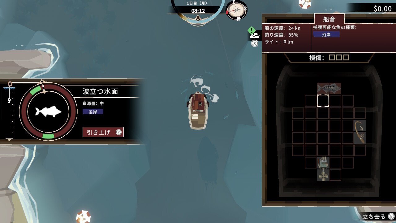 クトゥルフ漁業「DREDGE ドレッジ」まじおもろかったっじ（語彙