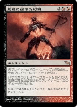 EDHおすすめジェネラル】精神破壊者、ネクサル【統率者戦デッキ紹介
