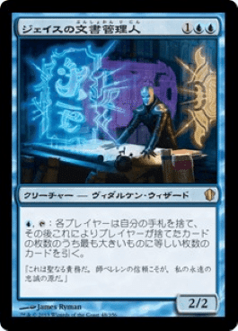EDHおすすめジェネラル】精神破壊者、ネクサル【統率者戦デッキ