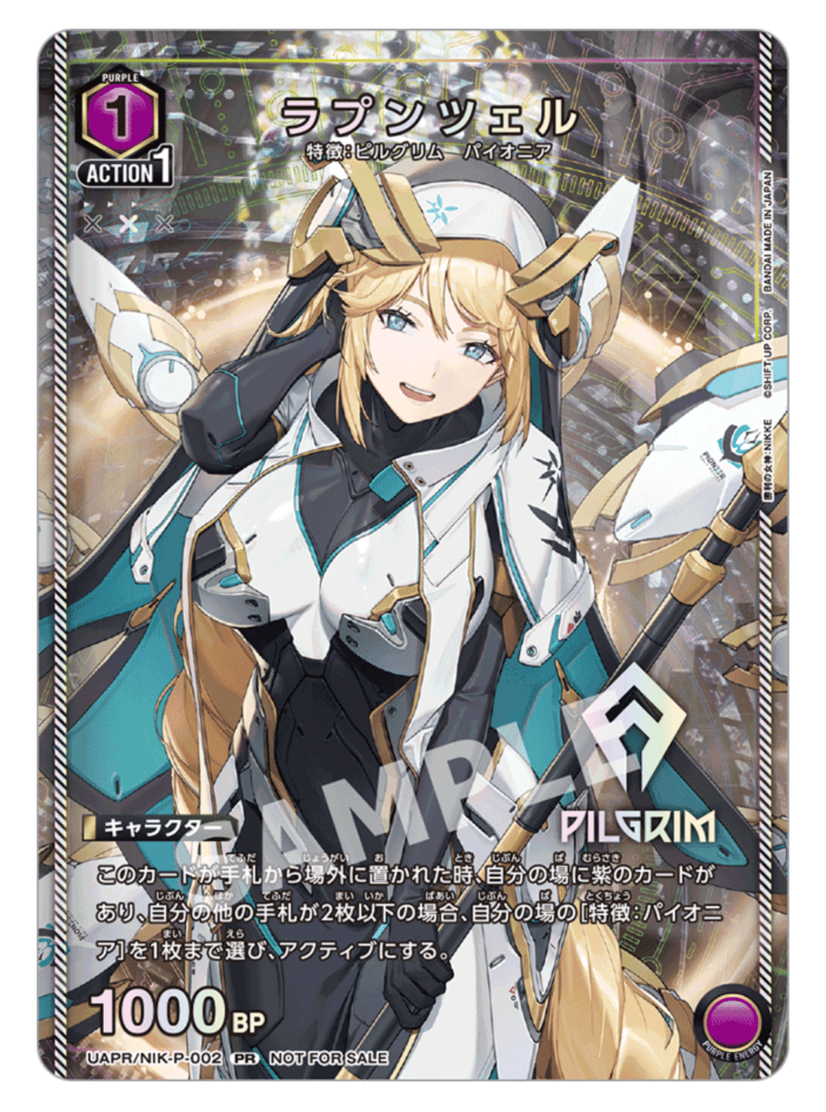 ユニオンアリーナ　ニケNIKKE 紅蓮　ピルグリム　パイオニア　デッキ ユニオンアリーナ ニケNIKKE 紅蓮 ピルグリム パイオニア デッキ