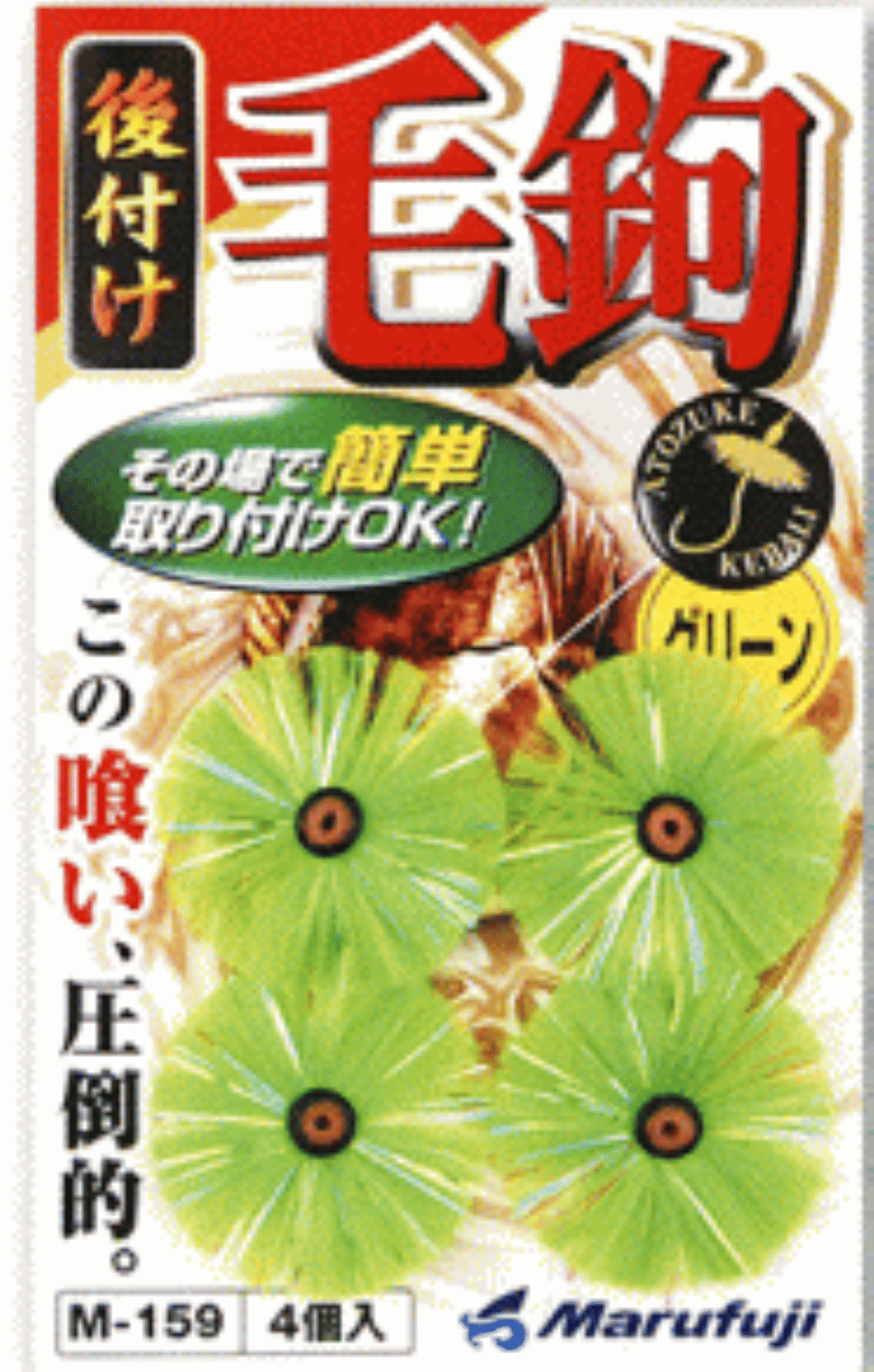 カレイ投げ釣りパーフェクトガイド 〜partⅧ 集魚パーツ編〜｜花丸