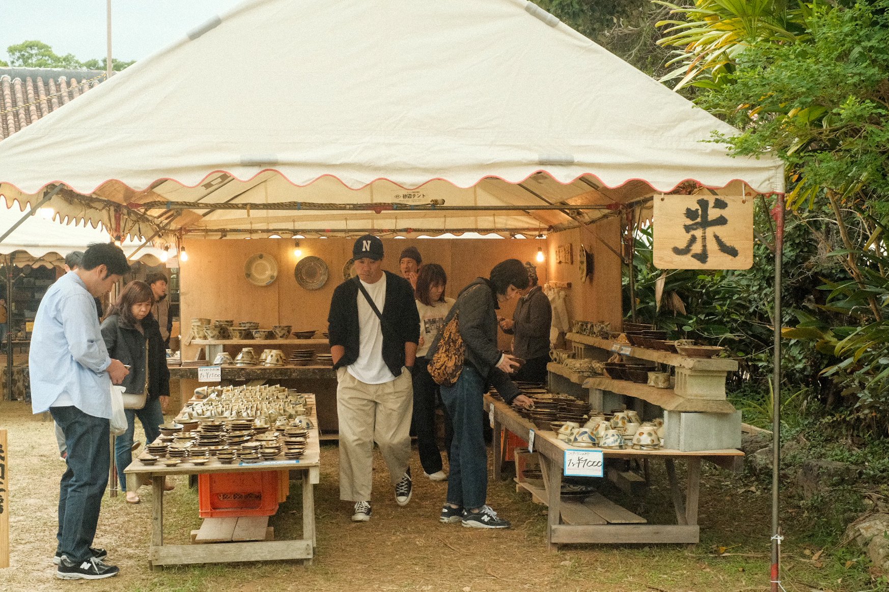 やちむんの里の北窯陶器市でやちむんを買ったら、ご飯の時間が