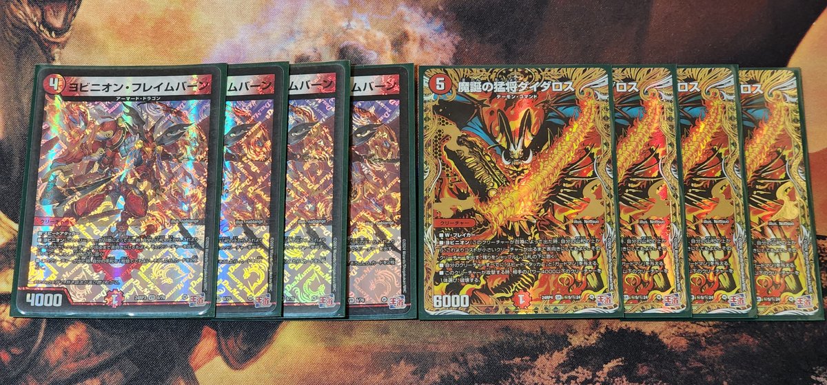 DM変種ルール】アグロタワーのすゝめ｜白 