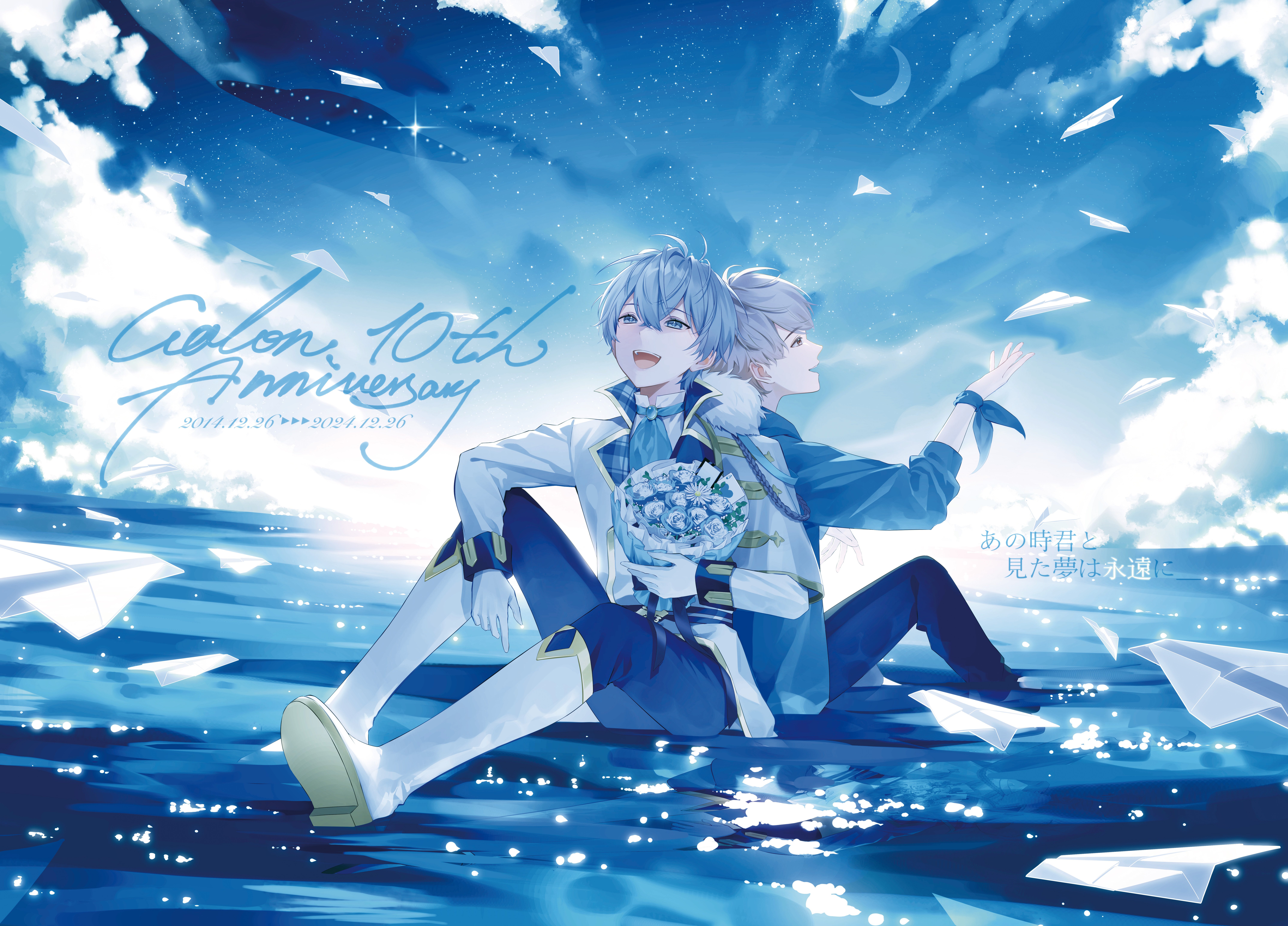 Happy 10th Anniversary｜ころんくん活動10周年おめでとう