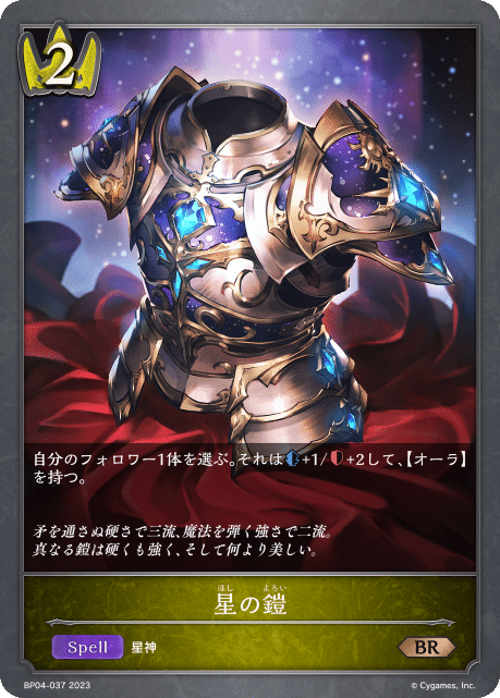 【cs入賞構築】エボルヴ トークンロイヤル　デッキセット シャドウバース シャドバ エボルヴ トークンロイヤル 構築済み