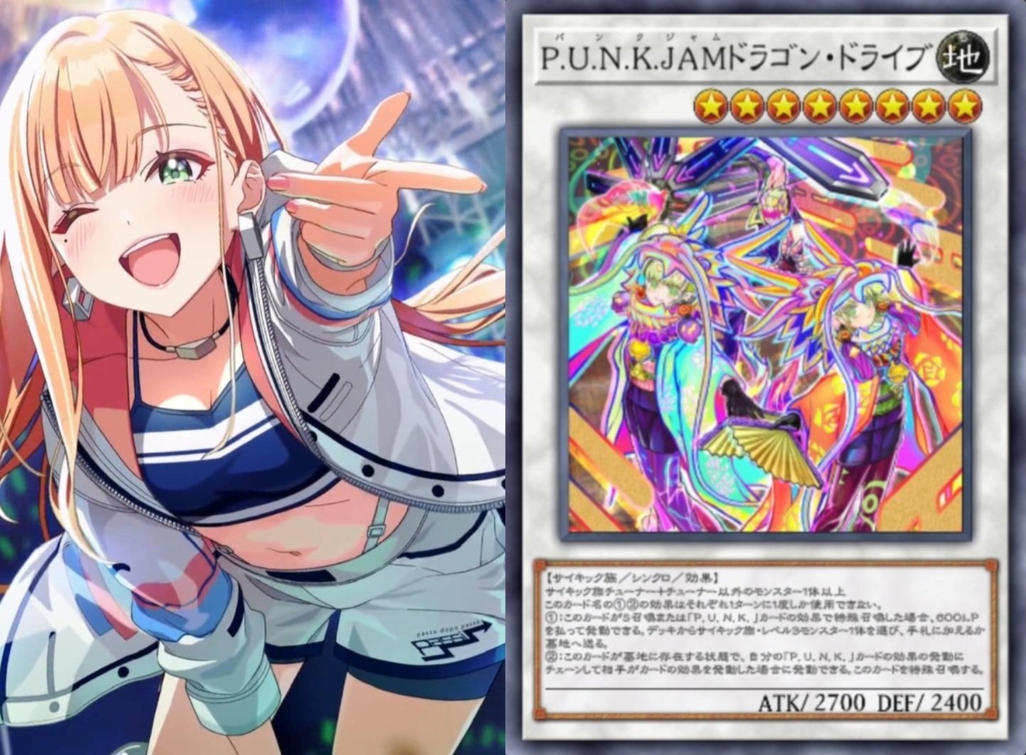 学マス】アイドルたちのデッキを考える【遊戯王】｜アルミナ