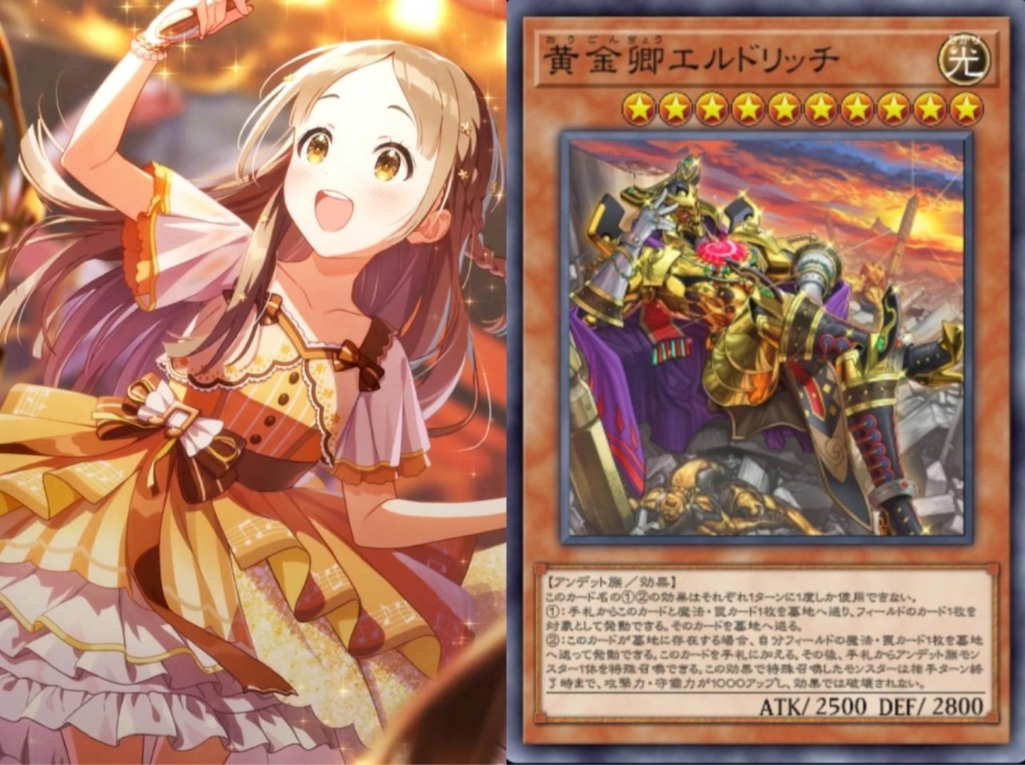 学マス】アイドルたちのデッキを考える【遊戯王】｜アルミナ