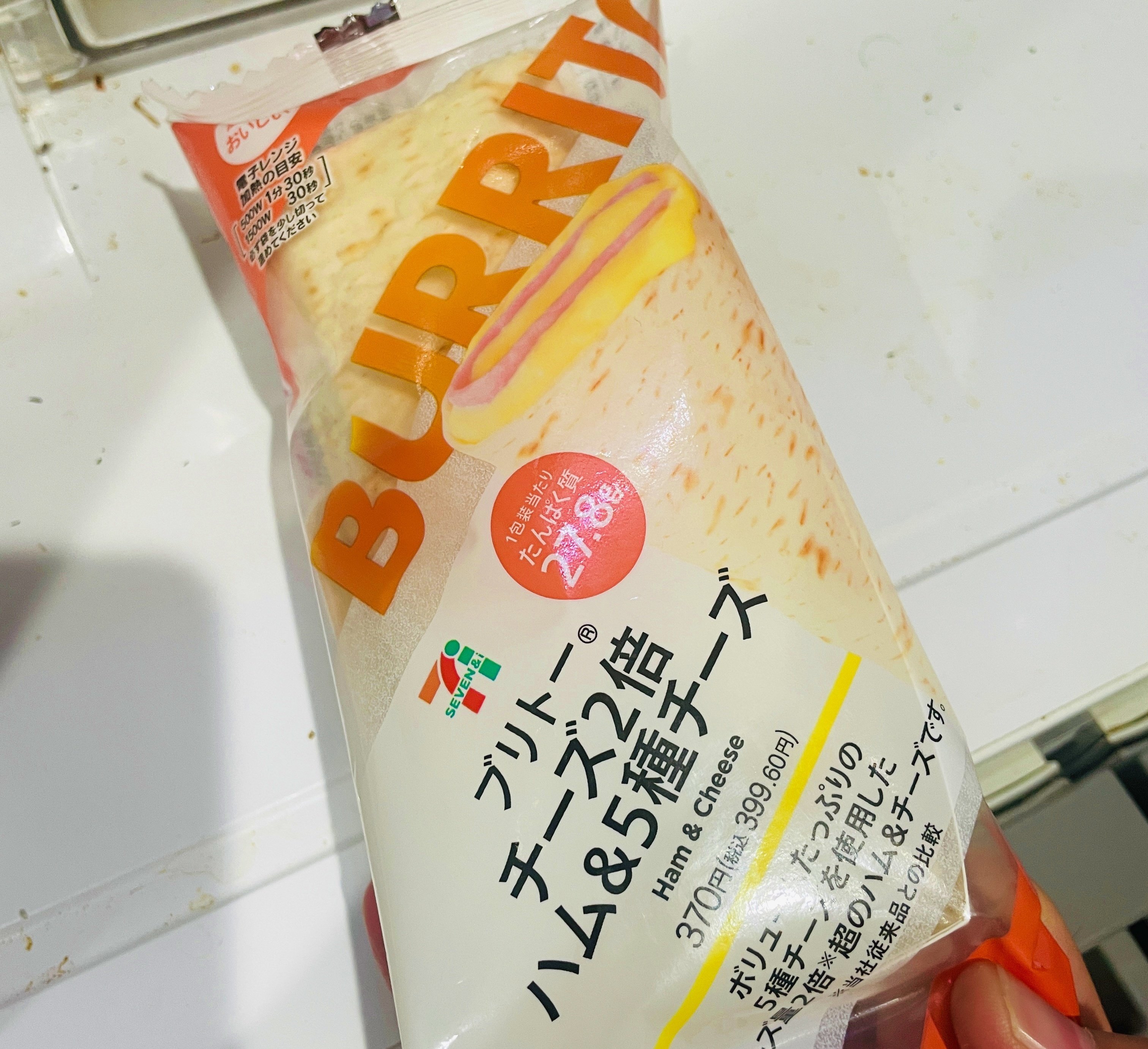 2024年に買ってよかったもの、愛用したもの｜narumi