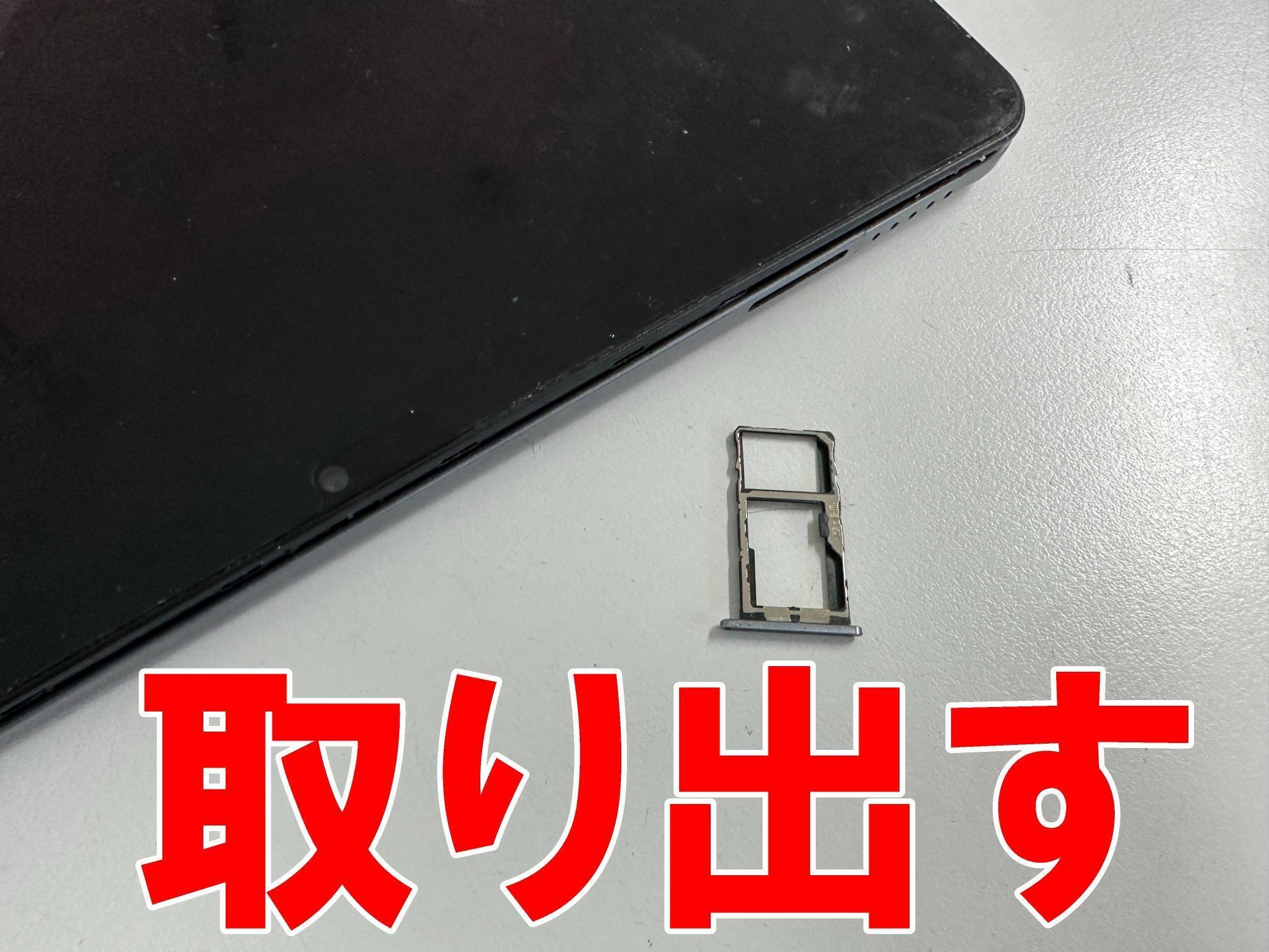 [ジャンク 画面破損 バッテリー不良] タブレット TECLAST P30T Teclastの画面交換修理！液晶破損の表示異常がデータ消さずに