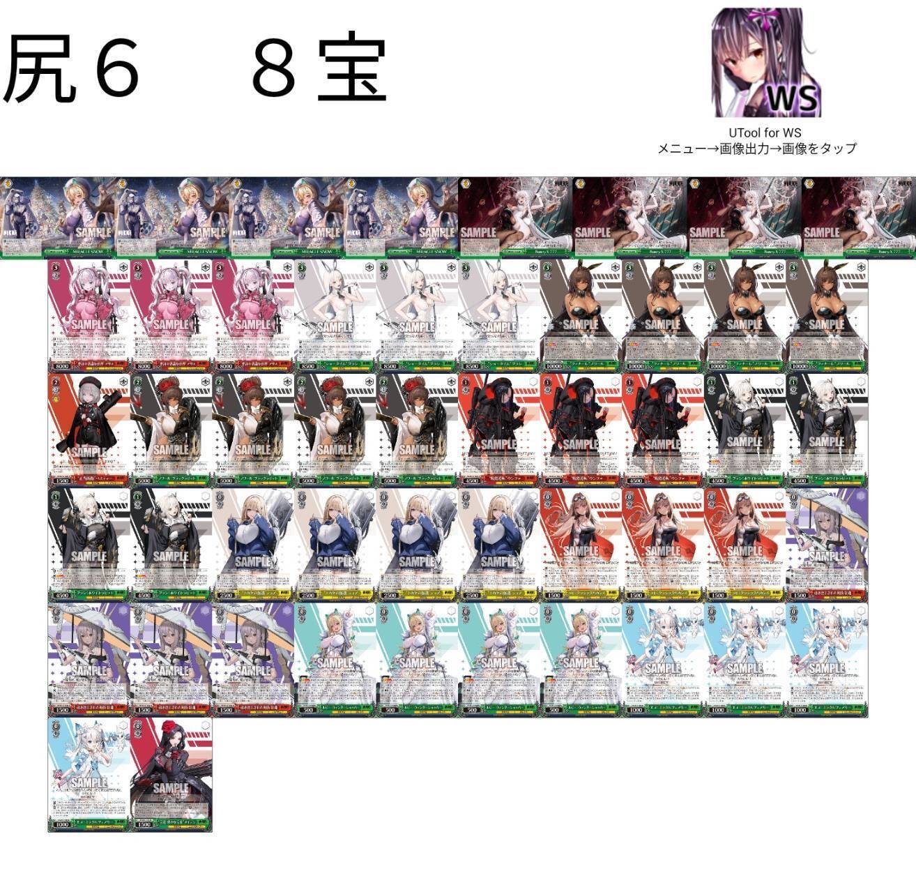 ヴァイス NIKKE 8宝|まひろく ヴァイス NIKKE 8宝|まひろく