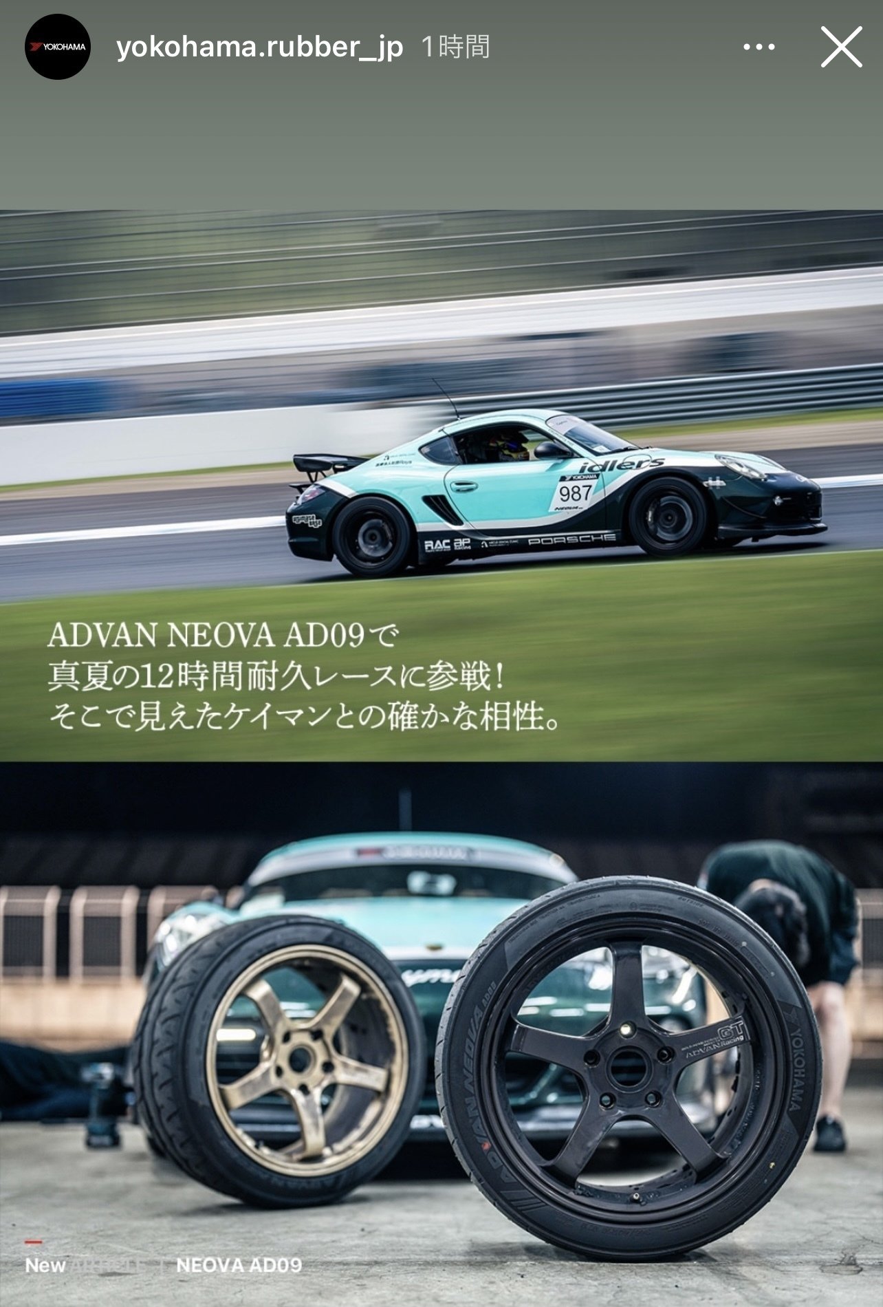 987ケイマン2.9耐久レース走り方&セットの話｜Caymania