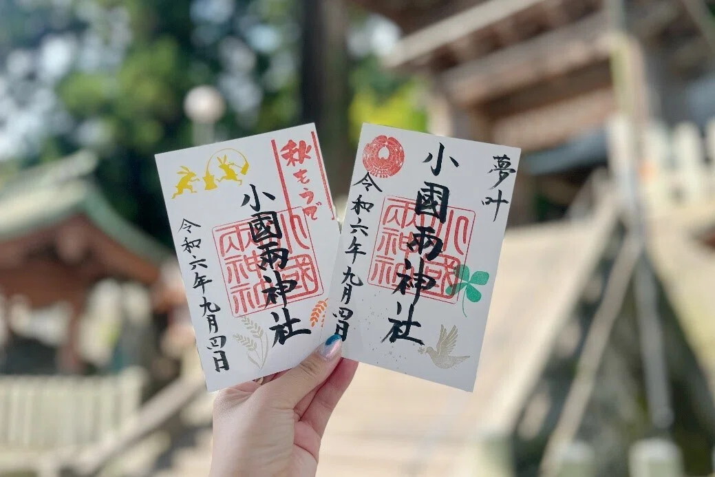 新年の開運祈願に！金運・恋愛運アップ、縁起物、初詣で訪れたい南九州