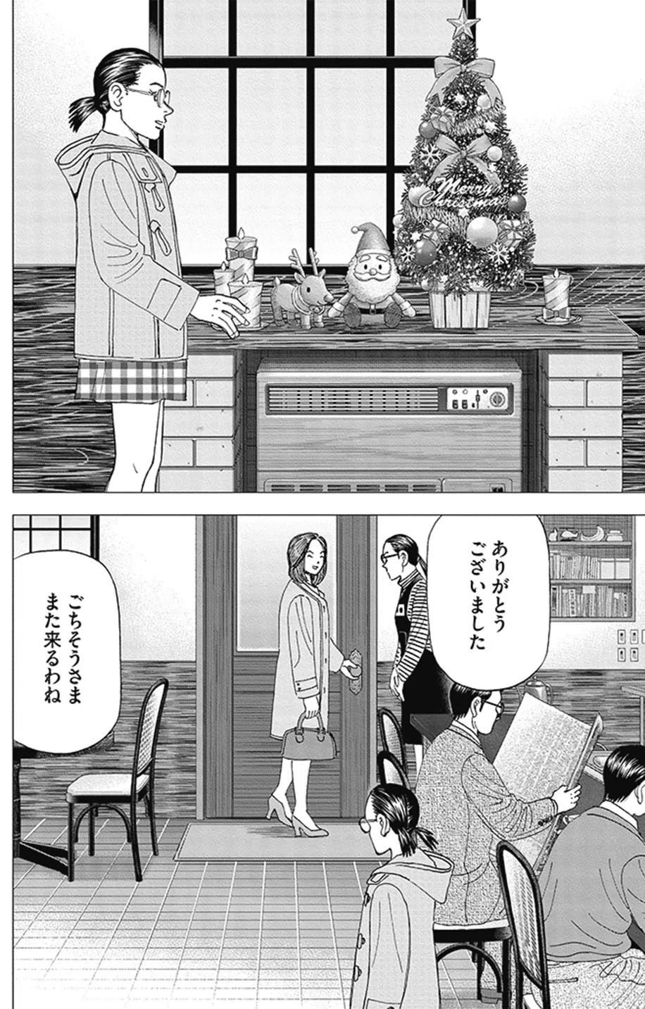 自然体で継続できる仕組みを習慣化させよう(『インベスターZ』第157話