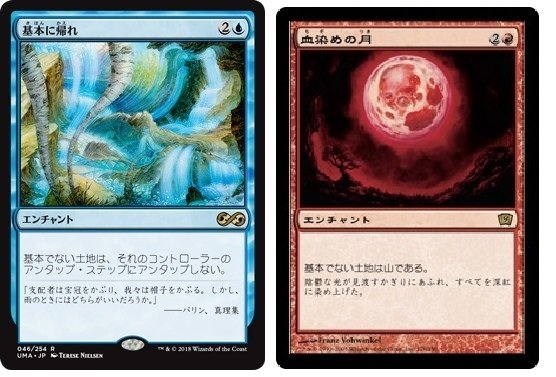EDH】初心者むけ 統率者デッキのつくりかた 厄介者、ギサを作る