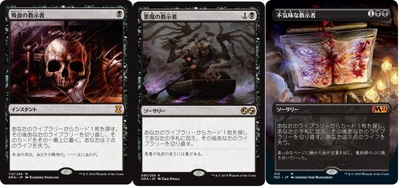 統率者デッキ6セット　エルド　サンダー　スリヴァ日本 送料無料 通販 統率者デッキ6セット エルド サンダー スリヴァ