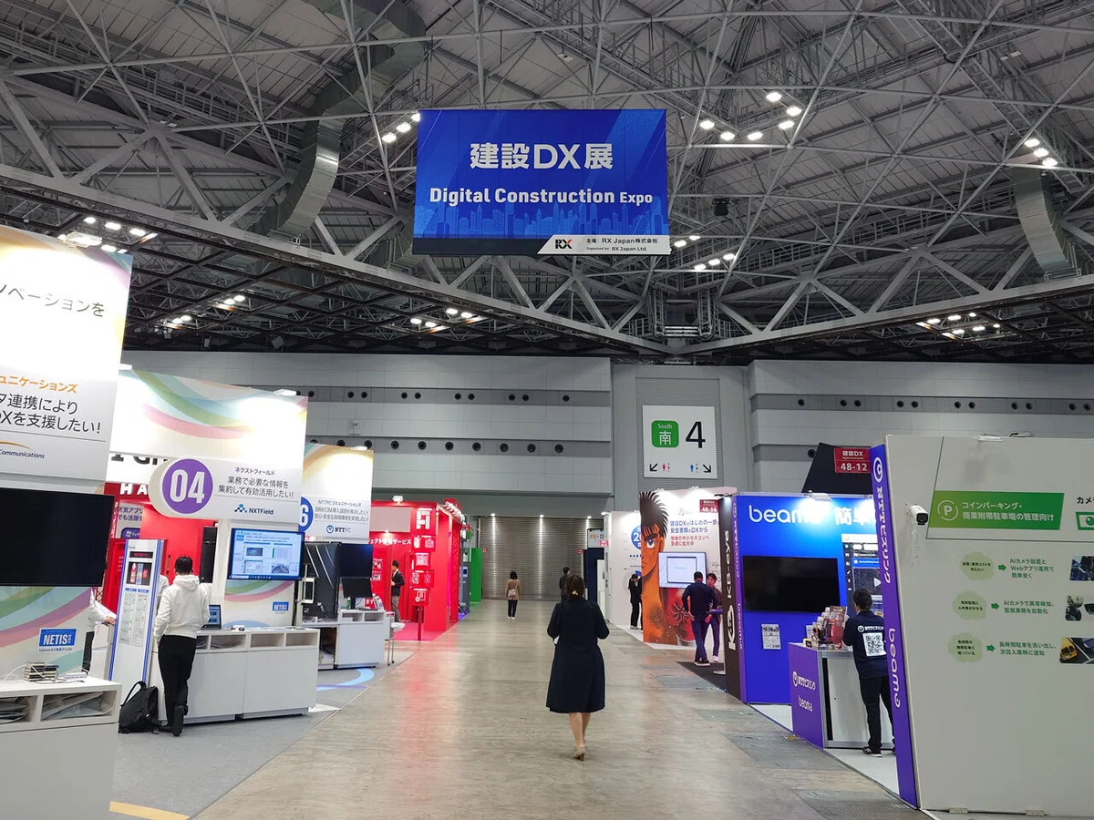 建設DX展[東京]出展レポート｜株式会社ジャスト