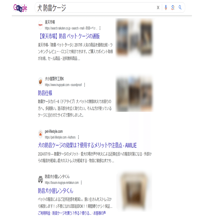 犬の防音ゲージで月363万円を生むSEO術｜SEO研究チャンネル