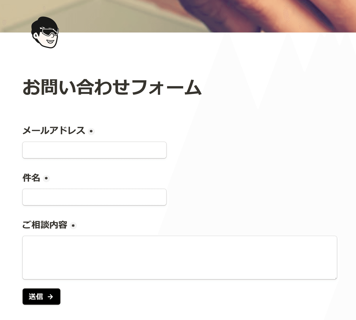 WEBフォーム|Tallyで作成
