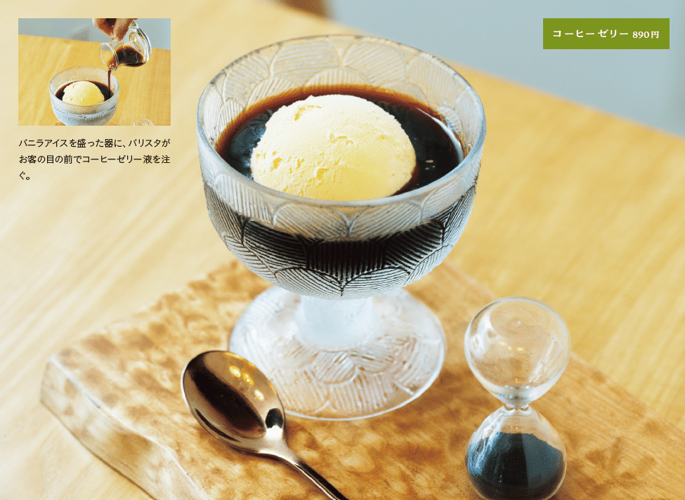 液体が変身する!?魔法のコーヒーゼリー「ダブルトールカフェ名古屋