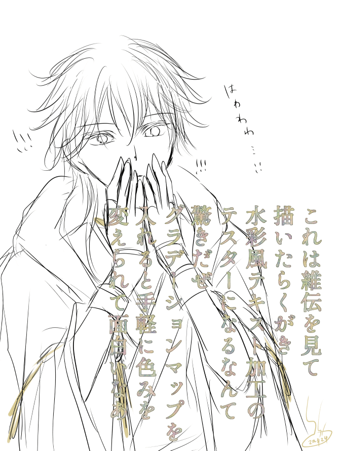 とうらぶまとめ6（刀剣乱舞）｜ささもと