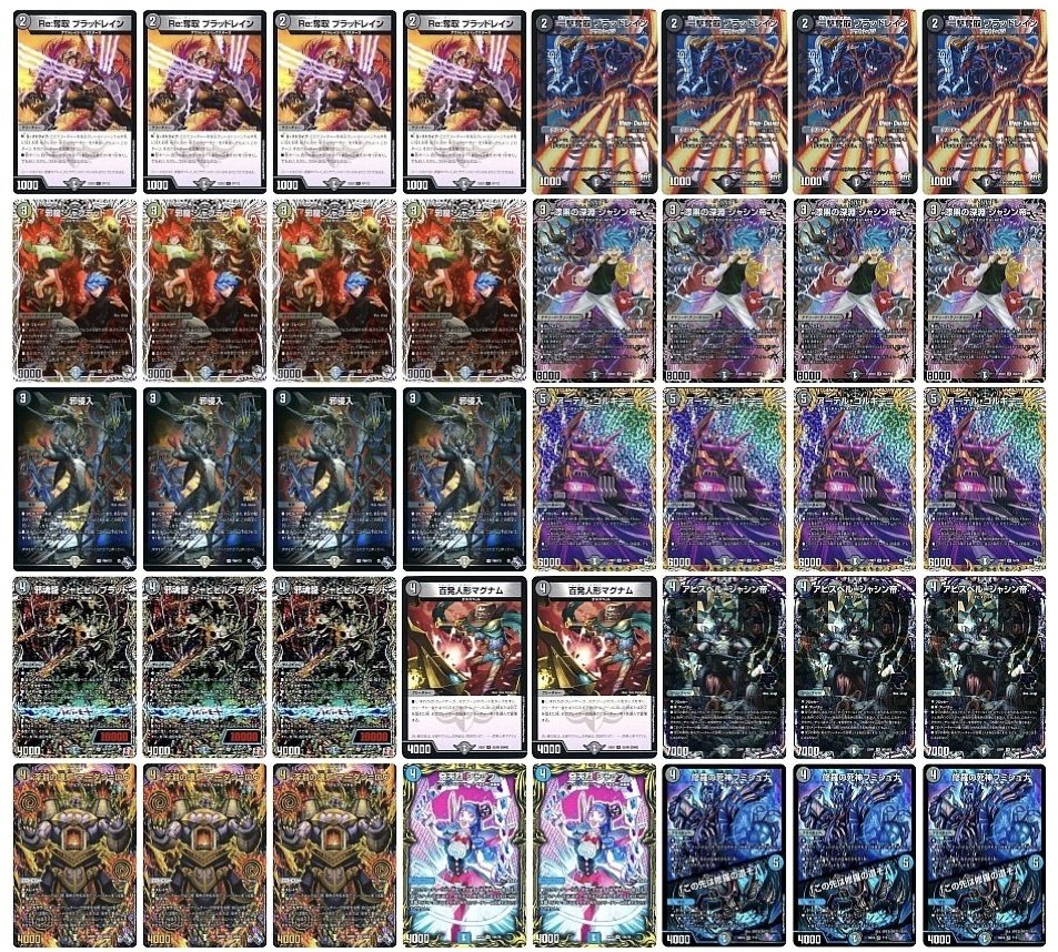 黒単アビス解体新書|ティルニア(究極) 黒単アビス解体新書|ティルニア(究極)