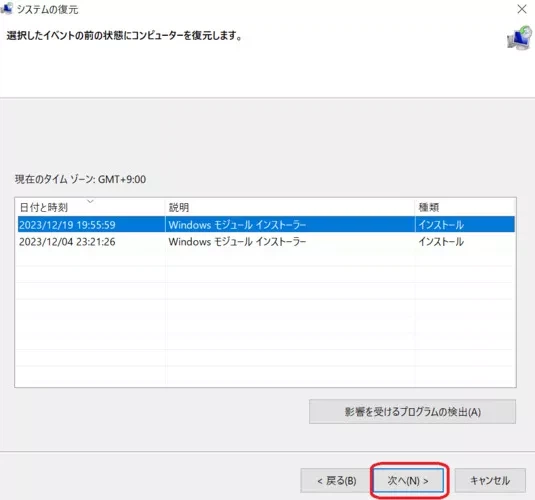 File Note Lay Out Guide to Resolving