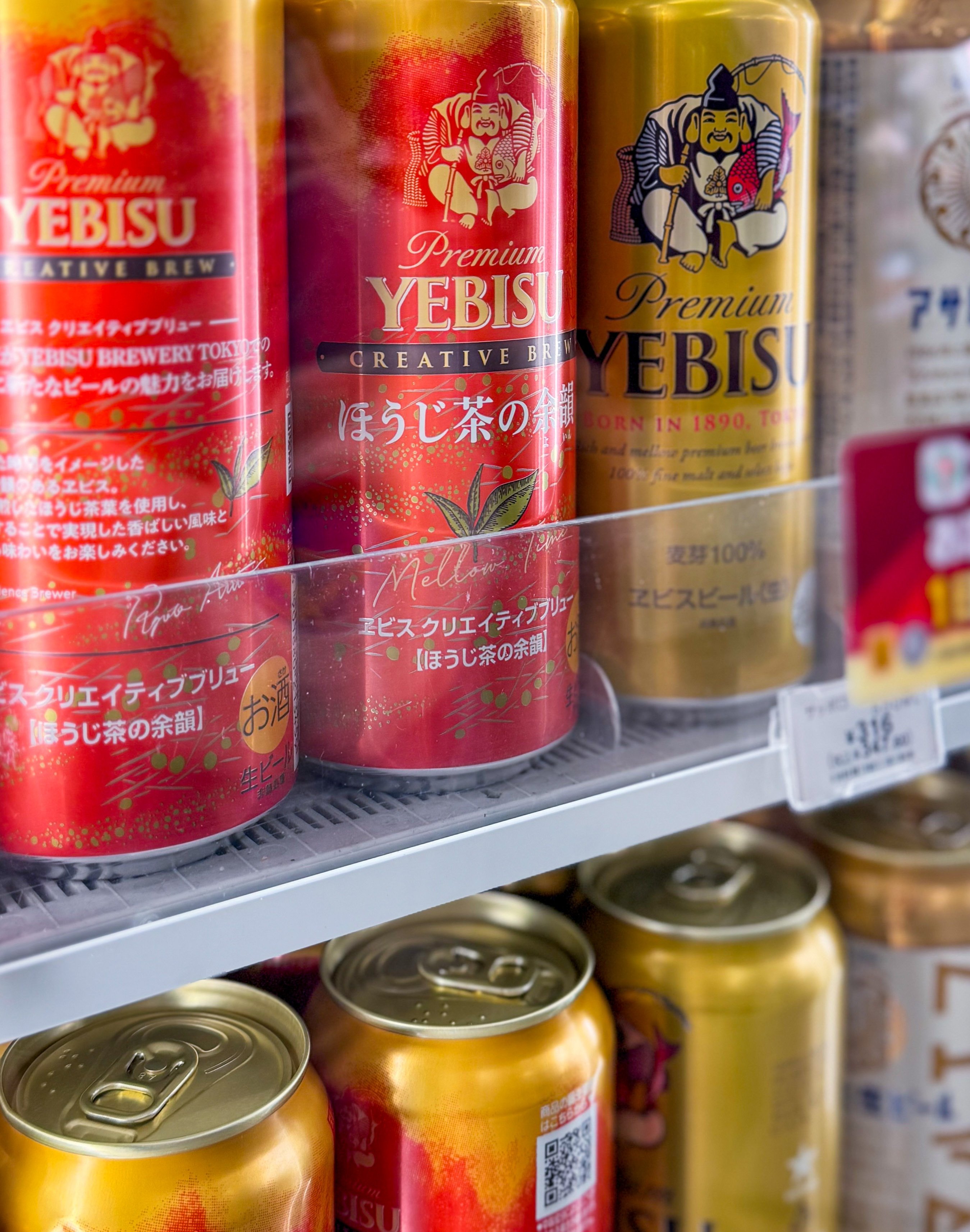 エビスビール「ほうじ茶の余韻」を発見！｜archiroid|アーキロイド