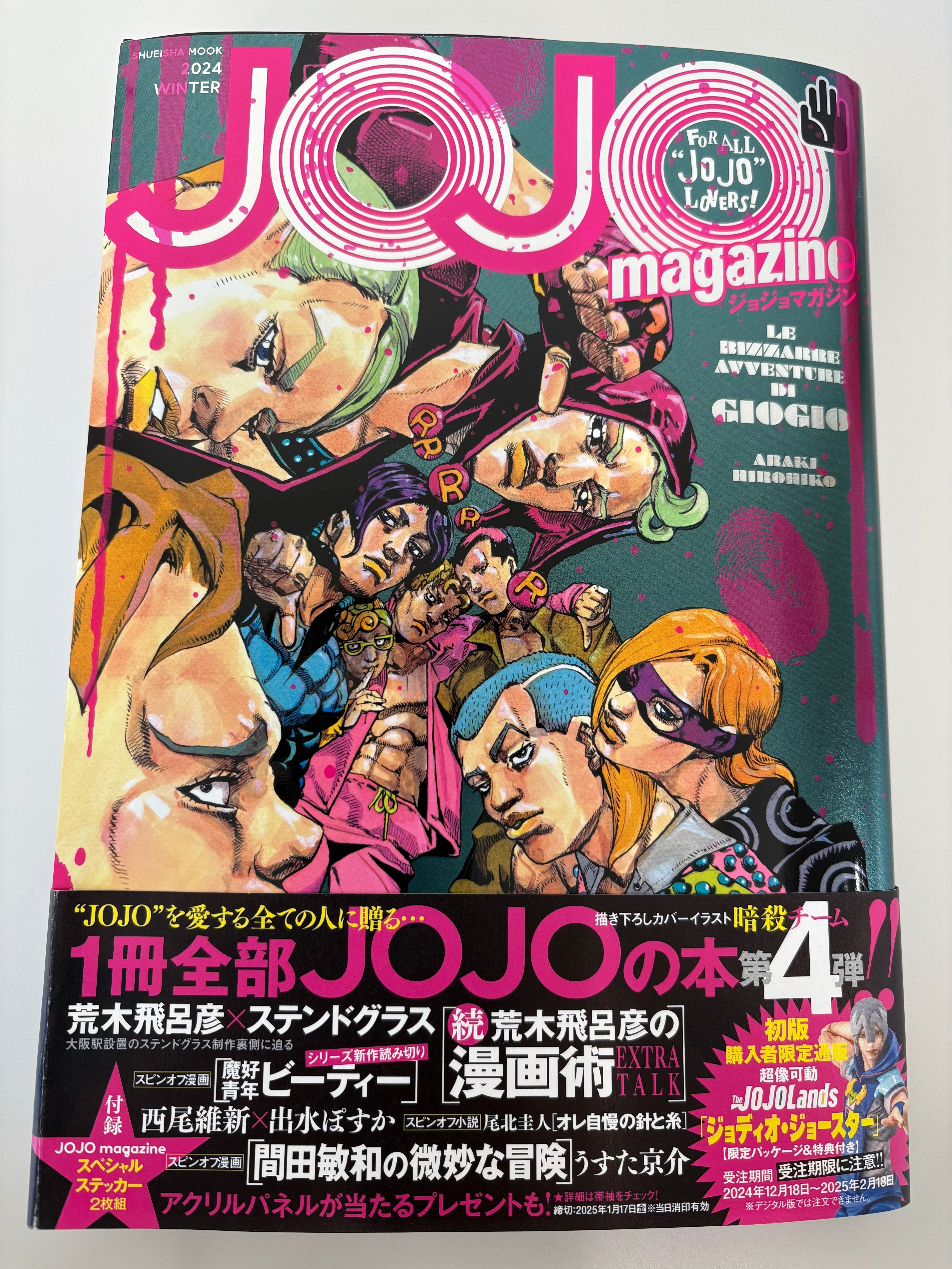 Amazon.co.jp: JOJO magazine 2024 WINTER アクリルパネル 暗殺