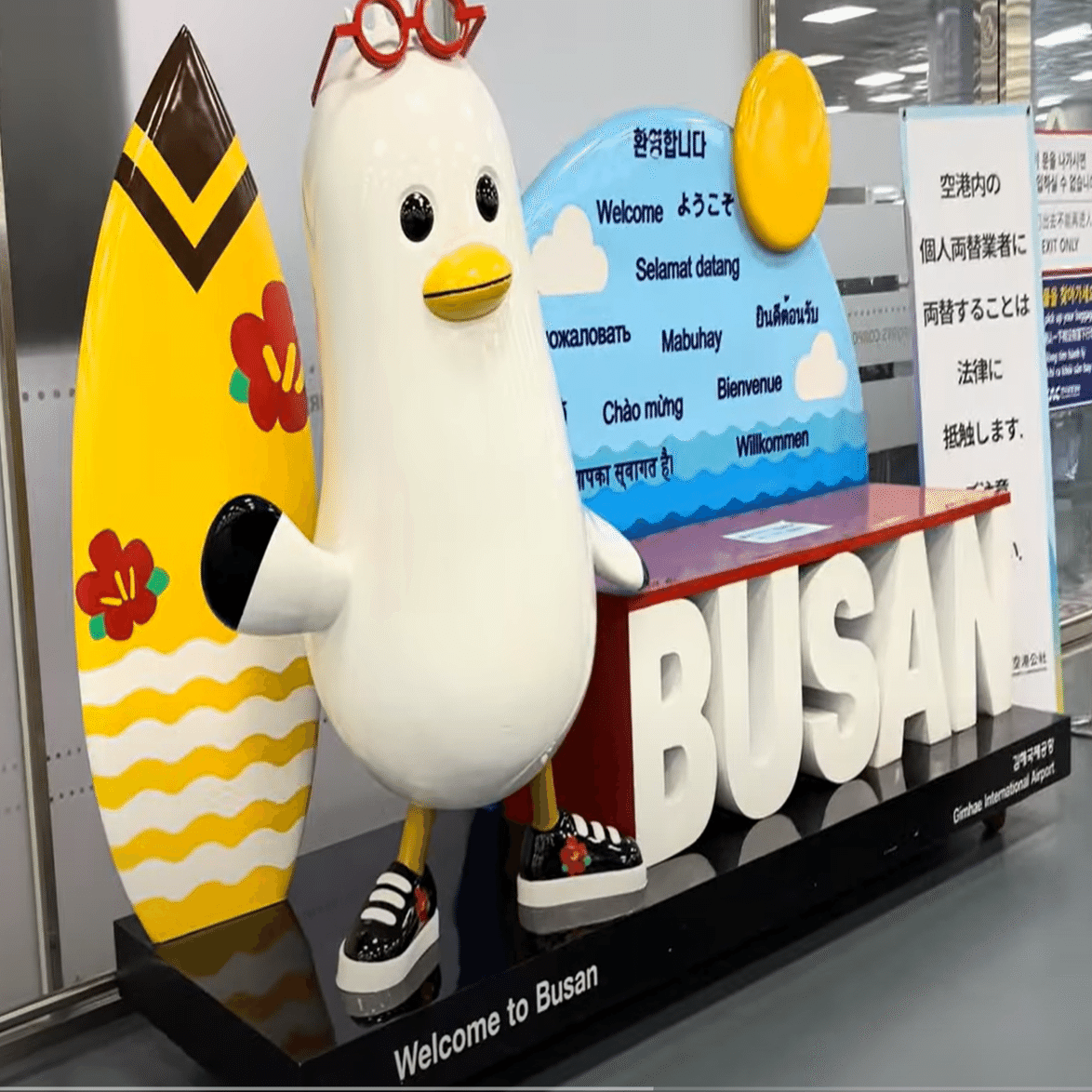 韓国】HISブラックフライデーセールで見事勝ち取った！激安プサン