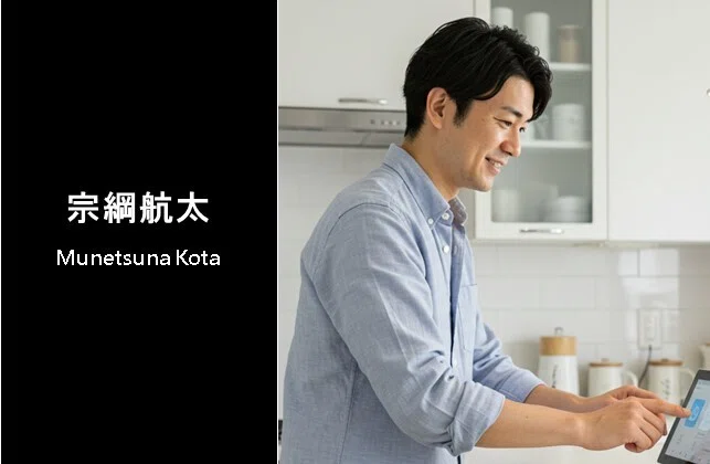 宗綱航太