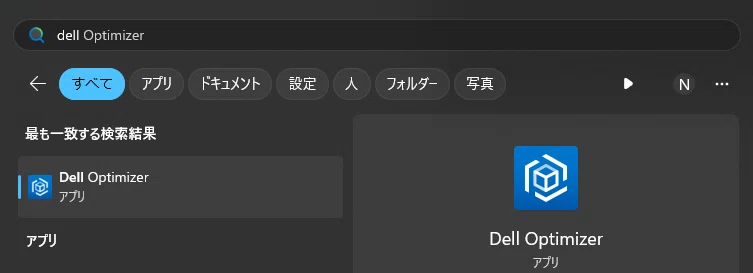 [Solved!] The issue where the idle screen lock became 1 minute after ...