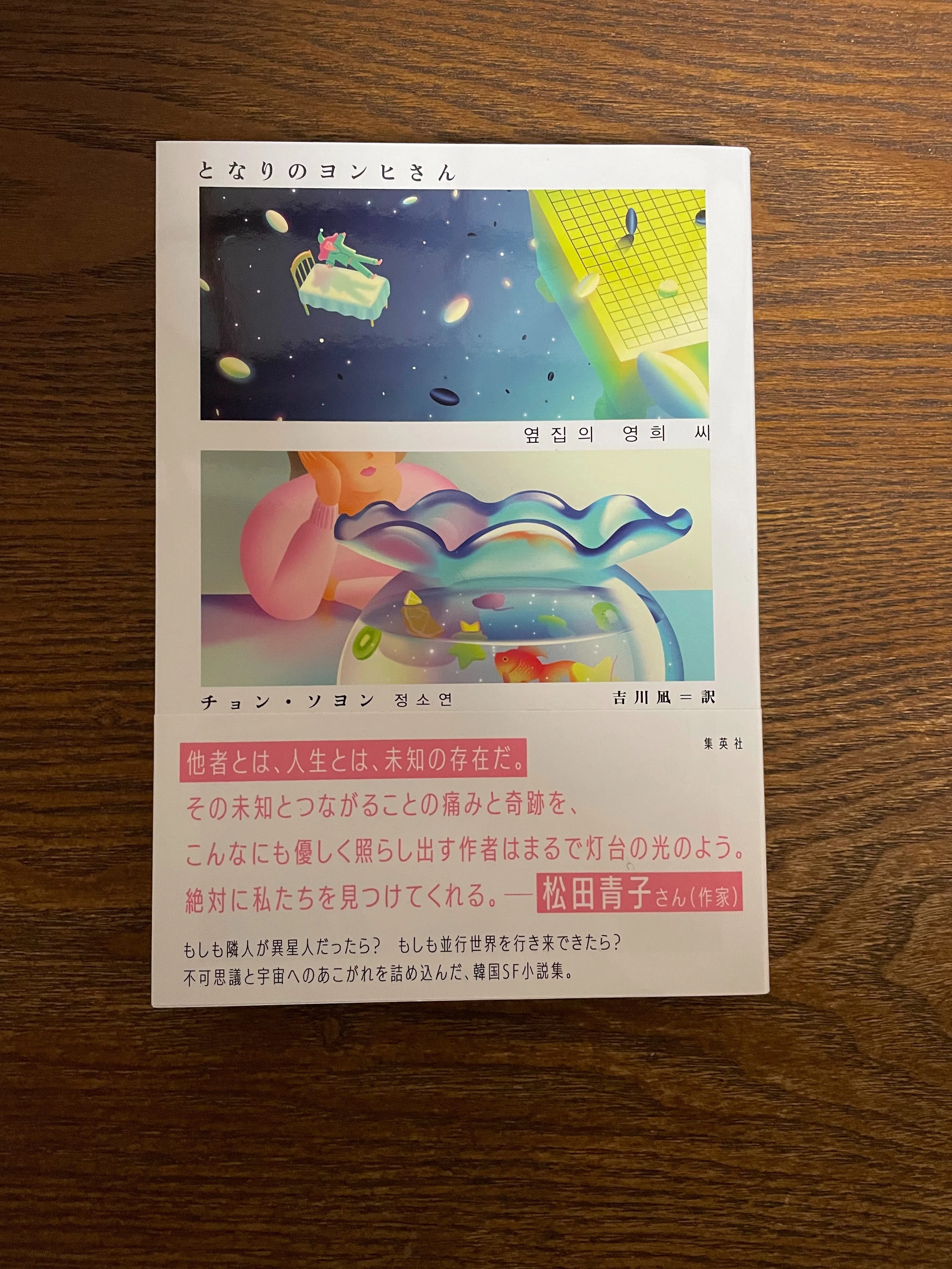 第5回梅屋敷ブックフェスタ行ってきました!|M.K. 第5回梅屋敷ブックフェスタ行ってきました!|M.K.