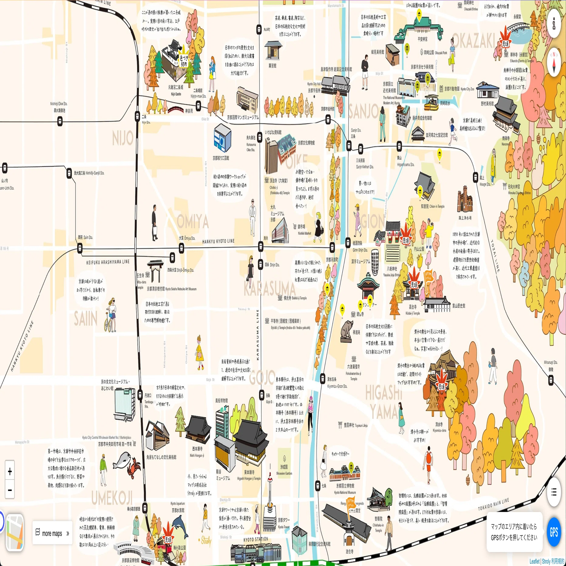 生きている博物館」京都を一枚の地図に｜chizugaki