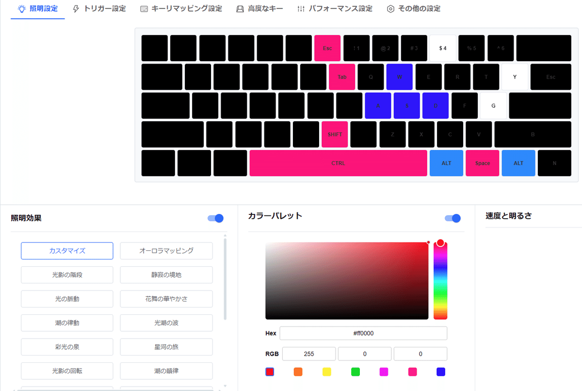 業界最安！？＞¥9800~のキーボードでラピトリデビューしてみた