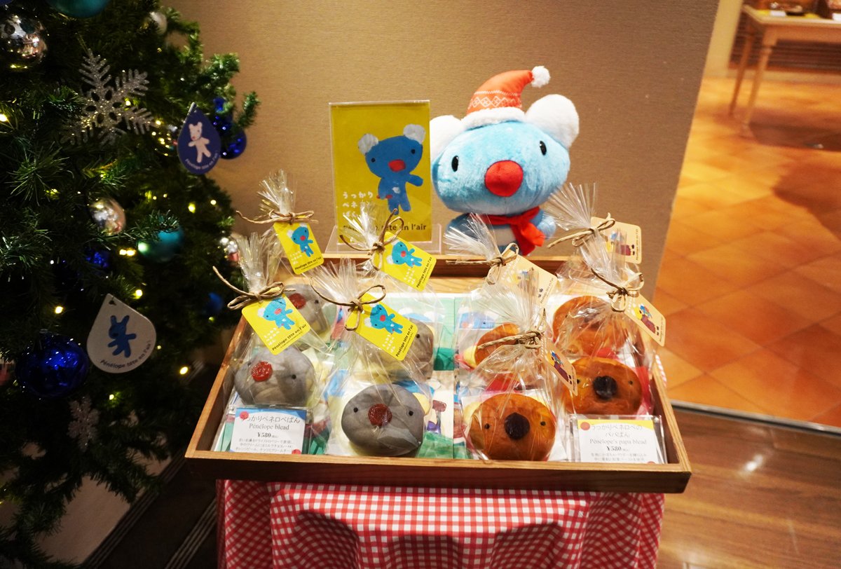 うっかりペネロペ　品川プリンスホテルコラボ　宿泊特典オリジナルグッズ3点セット うっかりペネロペ 品川プリンスホテルコラボ 宿泊特典オリジナル