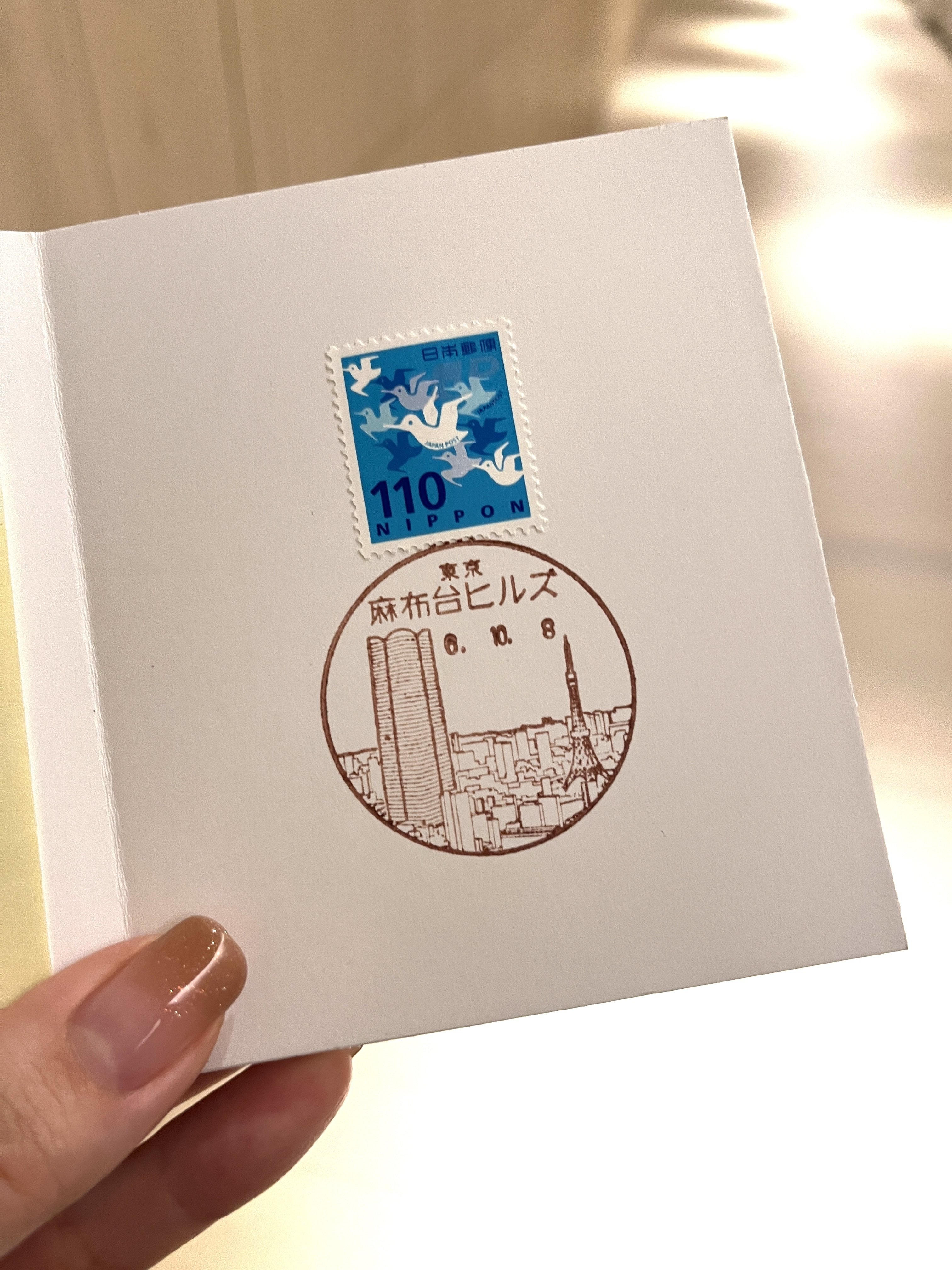 46 戦前 南洋 風景印 郵便はがき 9枚 まとめて / サイパン パラオ 南洋諸島 消印 エンタイア レア稀少 珍しい風景印7枚 日本最北端 最東端 最南端郵便局など - メルカリ