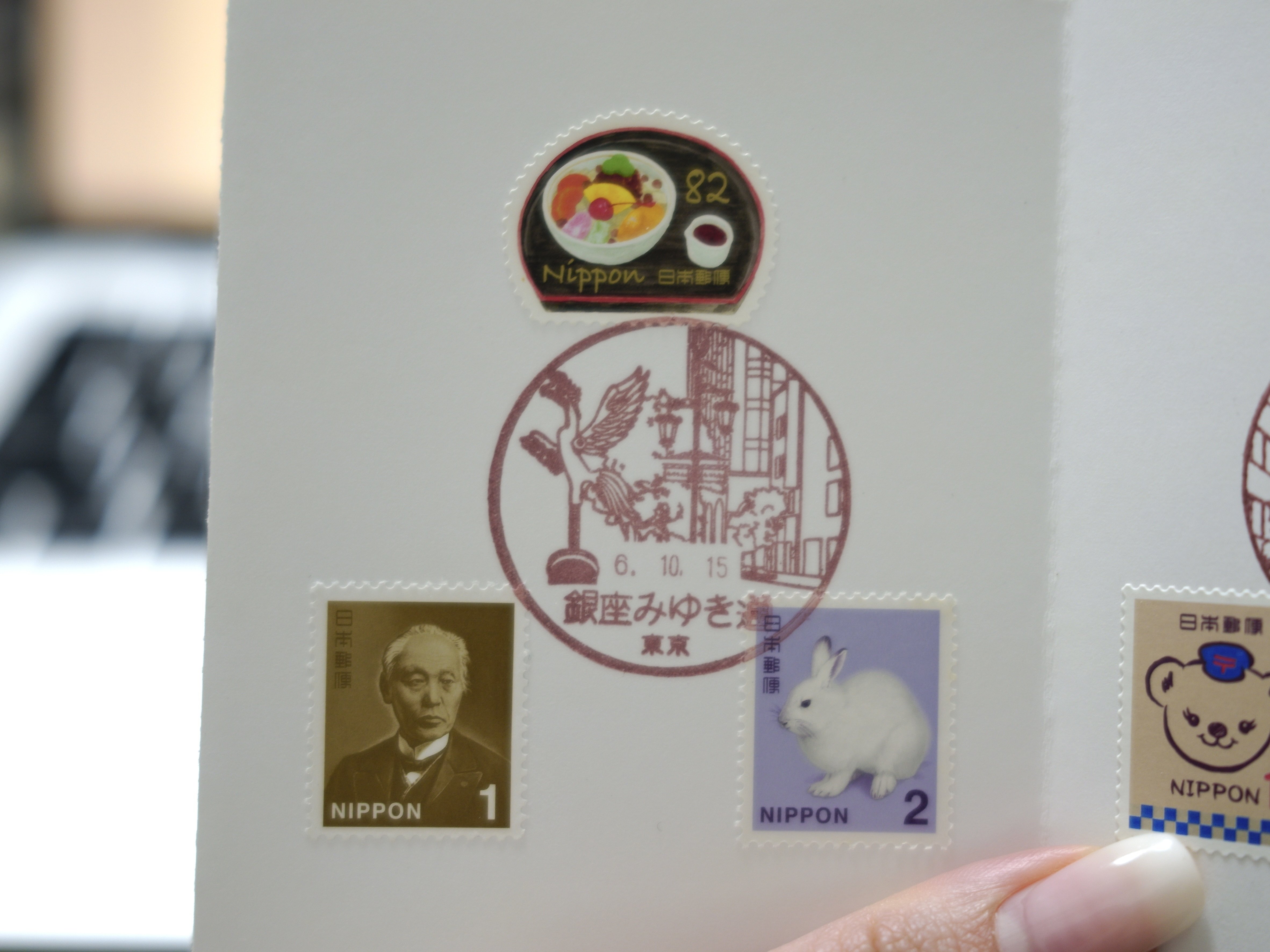 〇東京府印と「都」印　銀座六18.7.1東京府＋付箋鉦示印「浅草7.2東京都」 : 東京都 浅草寺 御朱印帳 : 文房具・オフィス用品