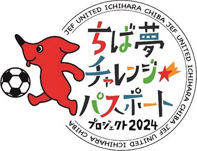 2024】サポーターがスポンサーをやってみた|アサイ ヨシユキ 2024】サポーターがスポンサーをやってみた|アサイ ヨシユキ