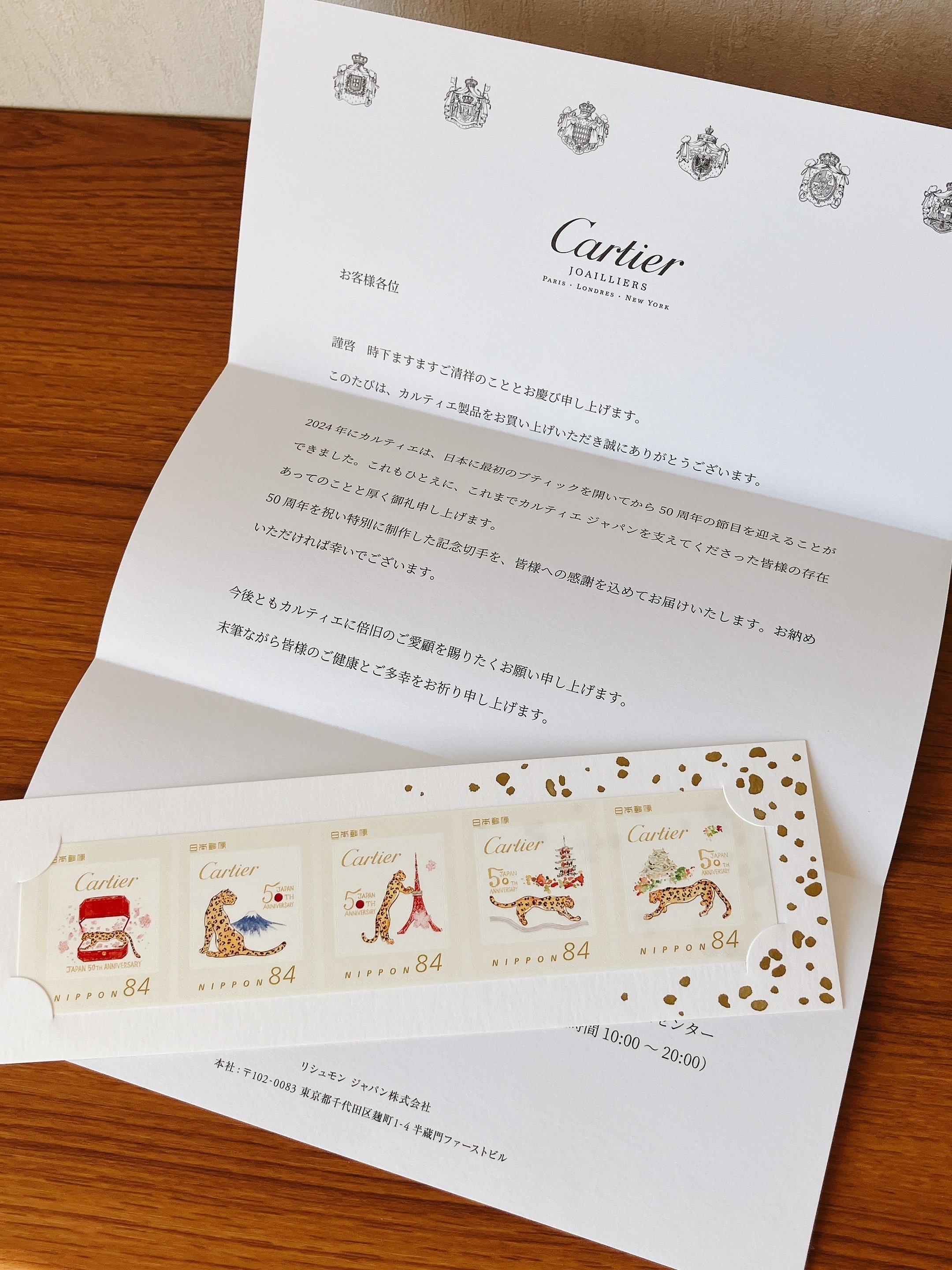 買い物あれこれ⑥トリニティをオンラインで買った話｜あにた